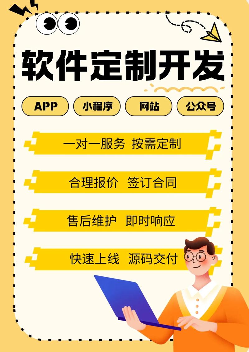 网站定制开发：打造属于你的独特品牌形象